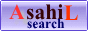 AsahiL Search - GW(Japan)